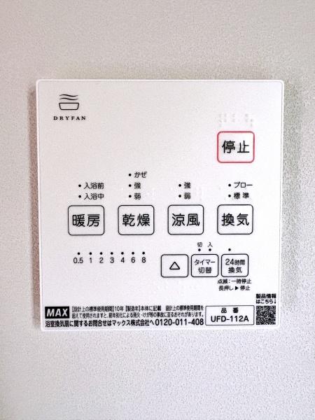 �_�ސ쌧���l�s�h����c���̐V�z��ˌ��Ă̂��̑�