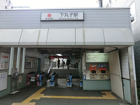 �����s��c�扺�ێq4���ڂ̒��Ã}���V�����̎��ӊ�