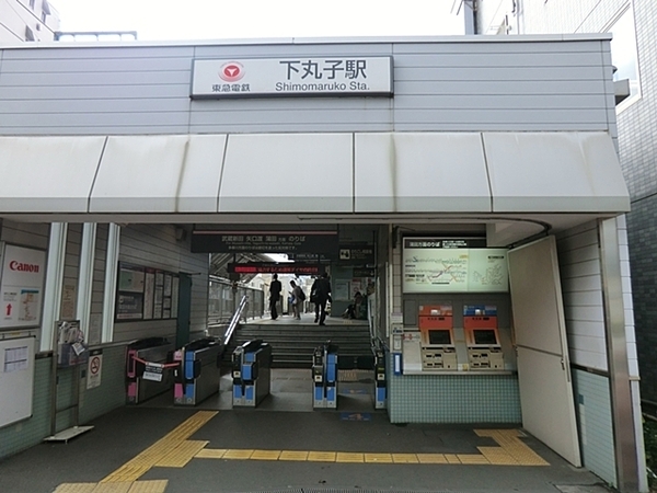 �����s��c�扺�ێq4���ڂ̒��Ã}���V�����̎��ӊ�