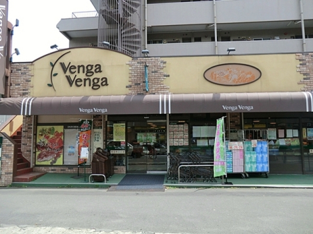 �_�ސ쌧���l�s�ߌ��抁�R2���ڂ̓y�n�̎��ӊ�