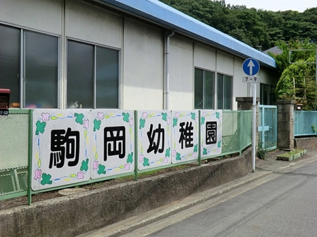 �_�ސ쌧���l�s�ߌ��抁�R2���ڂ̓y�n�̎��ӊ�