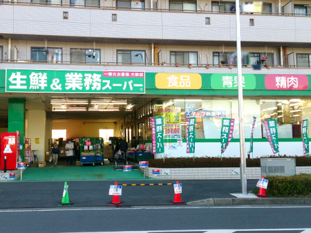 �_�ސ쌧���l�s���Ή�5���ڂ̓y�n�̎��ӊ�