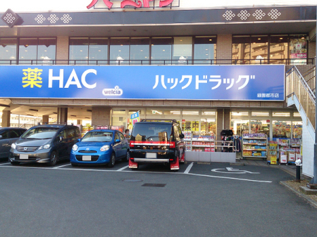 �_�ސ쌧���l�s���Ή�5���ڂ̓y�n�̎��ӊ�