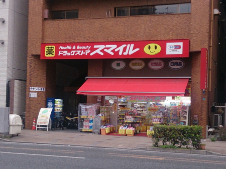 �_�ސ쌧���l�s���揌��5���ڂ̒��Ã}���V�����̎��ӊ�