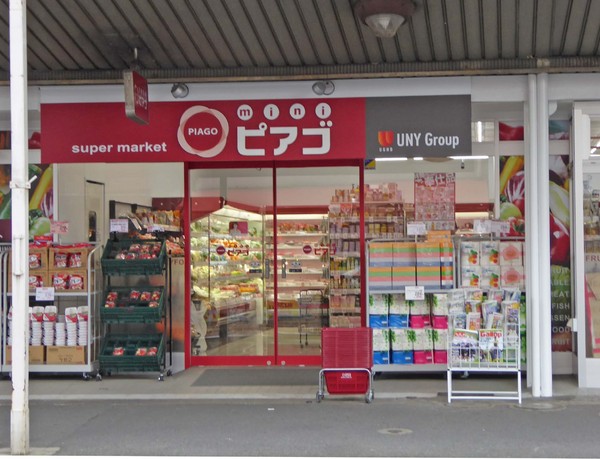 �_�ސ쌧���l�s�`�k�揬�����̒��Ã}���V�����̎��ӊ�