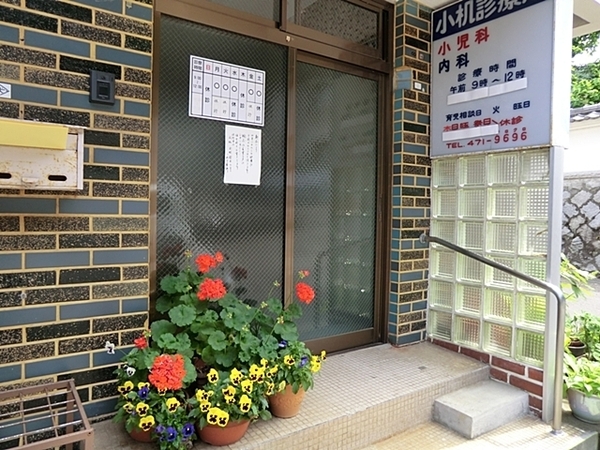 �_�ސ쌧���l�s�`�k�揬�����̒��Ã}���V�����̎��ӊ�