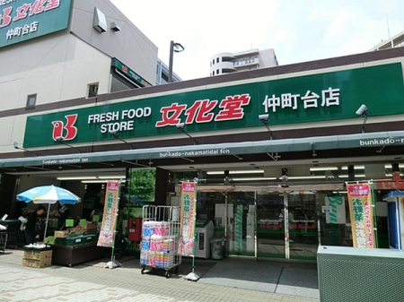 �_�ސ쌧���l�s�s�}�抝�P�蓌1���ڂ̒��Ã}���V�����̎��ӊ�