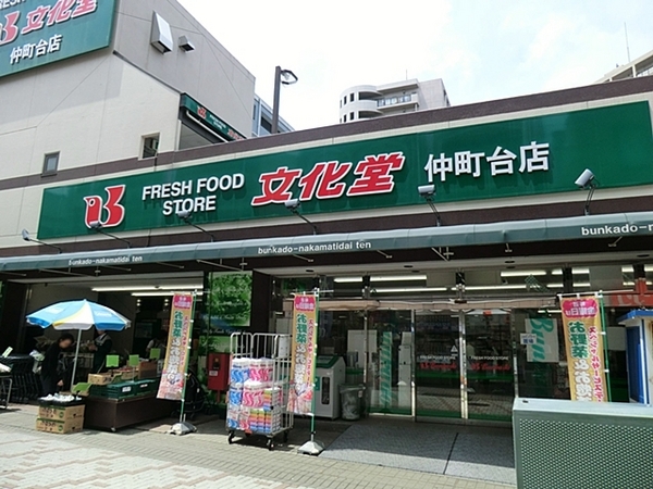 �_�ސ쌧���l�s�s�}�抝�P�蓌1���ڂ̒��Ã}���V�����̎��ӊ�
