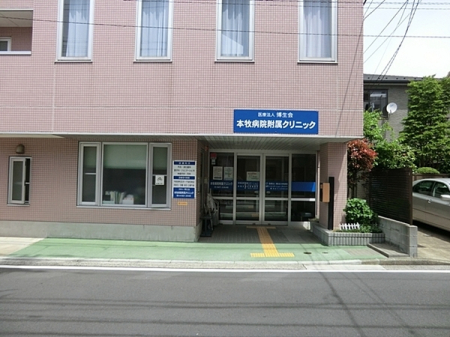 �_�ސ쌧���l�s����{�q���̒��Ã}���V�����̎��ӊ�