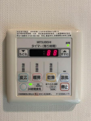 �_�ސ쌧���s�����扺���c��1���ڂ̒��Ã}���V�����̂��̑�����