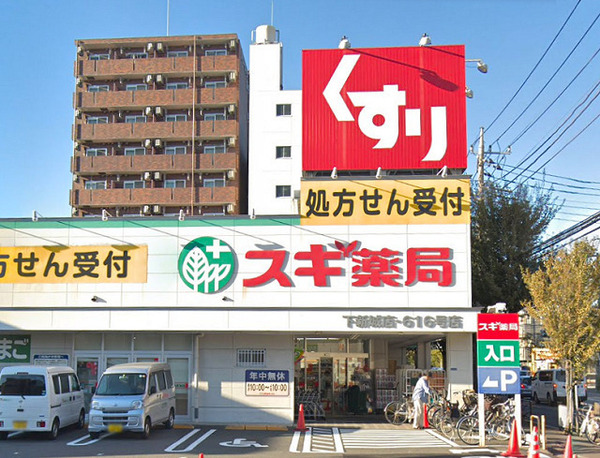 �_�ސ쌧���s�����扺���c��1���ڂ̒��Ã}���V�����̎��ӊ�