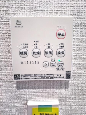�_�ސ쌧���q�s�����K�l��5���ڂ̒��È�ˌ��Ă̂��̑�
