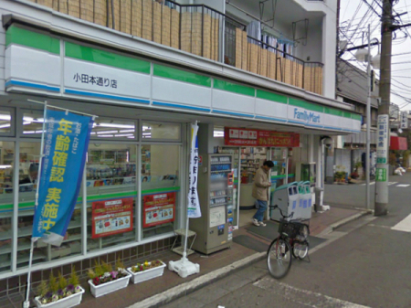 �_�ސ쌧���l�s�ߌ�����䒬1���ڂ̐V�z��ˌ��Ă̎��ӊ�