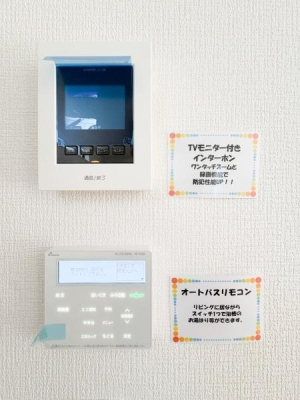 �_�ސ쌧���l�s���J��{��2���ڂ̐V�z��ˌ��Ă̂��̑�