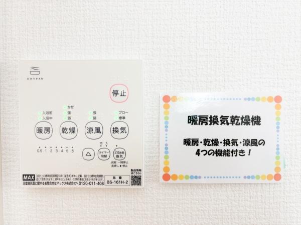 �_�ސ쌧���l�s���J��{��2���ڂ̐V�z��ˌ��Ă̂��̑�