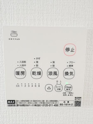 �_�ސ쌧���l�s���J��{��2���ڂ̐V�z��ˌ��Ă̂��̑�
