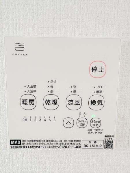 �_�ސ쌧���l�s���J��{��2���ڂ̐V�z��ˌ��Ă̂��̑�