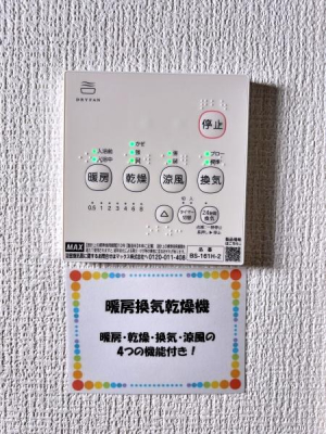 �_�ސ쌧������s�����u2���ڂ̐V�z��ˌ��Ă̂��̑�