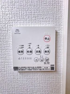 �_�ސ쌧������s�����u2���ڂ̐V�z��ˌ��Ă̂��̑�