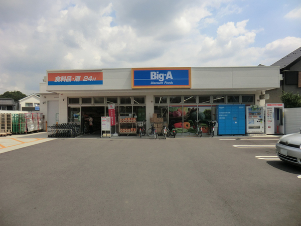 �����s���c�s�ߐ�5���ڂ̐V�z��ˌ��Ă̎��ӊ�