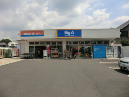 �����s���c�s�ߐ�5���ڂ̐V�z��ˌ��Ă̎��ӊ�