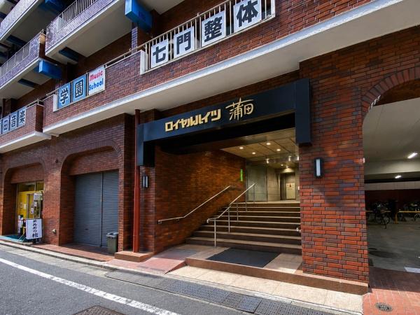 �����s��c�抗�c5���ڂ̒��Ã}���V�����̂��̑����p��