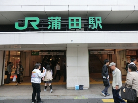 �����s��c�抗�c5���ڂ̒��Ã}���V�����̎��ӊ�