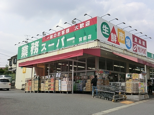 �_�ސ쌧���s�{�O�挢��3���ڂ̓y�n�̎��ӊ�