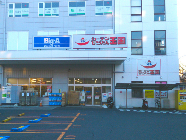�_�ސ쌧���l�s�`����i�J1���ڂ̐V�z��ˌ��Ă̎��ӊ�