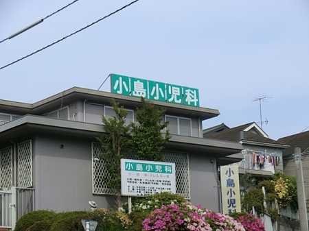 �_�ސ쌧���l�s�`����i�J1���ڂ̐V�z��ˌ��Ă̎��ӊ�