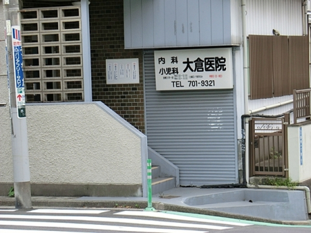 �_�ސ쌧���l�s�����\���䓌�̒��Ã}���V�����̎��ӊ�