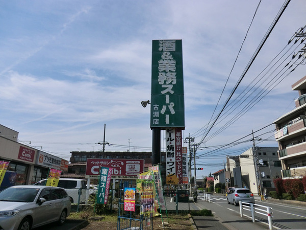 �_�ސ쌧���͌��s������5���ڂ̐V�z��ˌ��Ă̎��ӊ�
