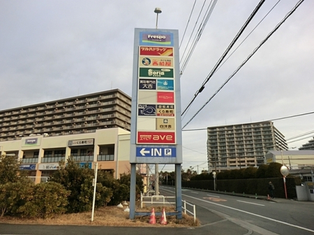 �_�ސ쌧������s�\�ԍ�2���ڂ̐V�z��ˌ��Ă̎��ӊ�