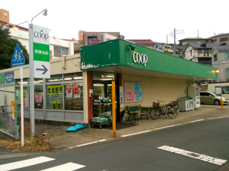 �_�ސ쌧���l�s������{���̐V�z��ˌ��Ă̎��ӊ�