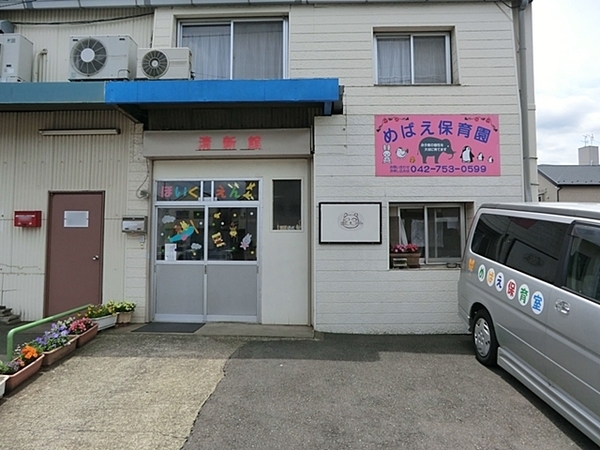 �_�ސ쌧���͌��s�����搴�V6���ڂ̐V�z��ˌ��Ă̎��ӊ�