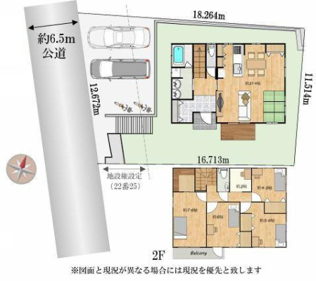 �_�ސ쌧���l�s�t��`�c��2���ڂ̓y�n�̉摜