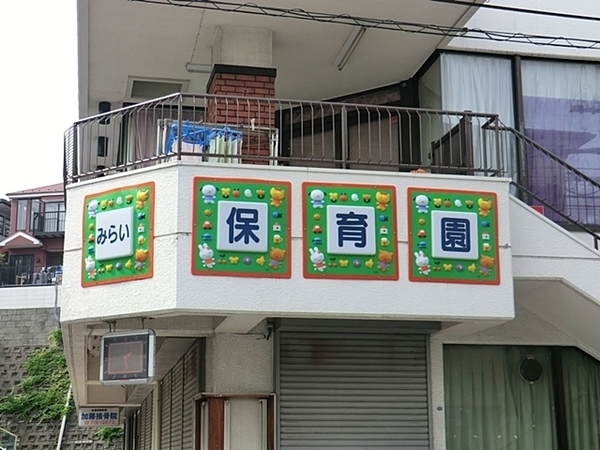 �_�ސ쌧���l�s���i�c��̒��Ã}���V�����̎��ӊ�