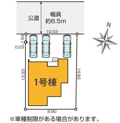 �_�ސ쌧���l�s���J�戢�v�a��3���ڂ̐V�z��ˌ��Ă̋��}