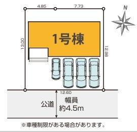 �_�ސ쌧���l�s�ۓy�P�J�挠����1���ڂ̐V�z��ˌ��Ă̋��}