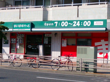 �_�ސ쌧���l�s�ۓy�P�J��􉪒�1���ڂ̒��Ã}���V�����̎��ӊ�