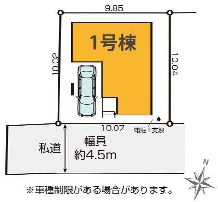 �_�ސ쌧���l�s���J��O�c���̐V�z��ˌ��Ă̋��}