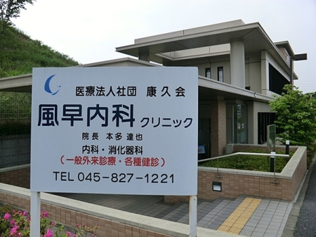 �_�ސ쌧���l�s�˒ˋ敽�˒��̒��È�ˌ��Ă̎��ӊ�