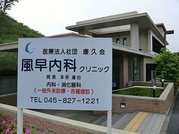 �_�ސ쌧���l�s�˒ˋ敽�˒��̒��È�ˌ��Ă̎��ӊ�
