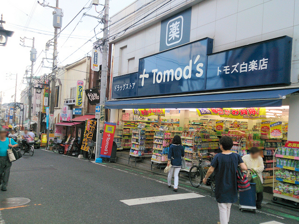 �_�ސ쌧���l�s�_�ސ�攒�������̒��È�ˌ��Ă̎��ӊ�
