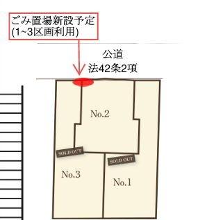 �_�ސ쌧���s�������ێq�V�_���̐V�z��ˌ��Ă̋��}