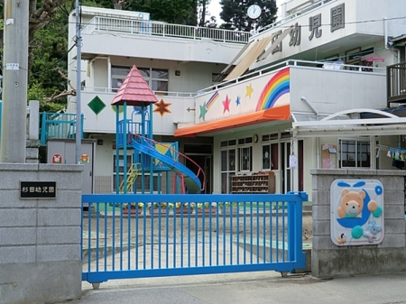 �_�ސ쌧���l�s��q�搙�c2���ڂ̒��Ã}���V�����̎��ӊ�