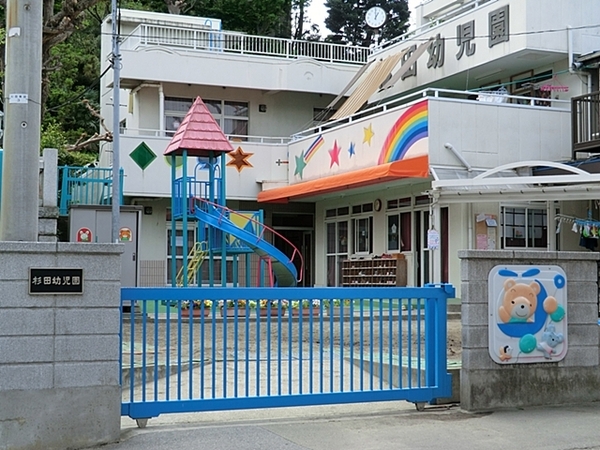 �_�ސ쌧���l�s��q�搙�c2���ڂ̒��Ã}���V�����̎��ӊ�
