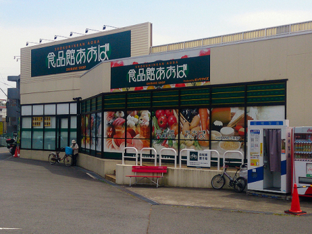 �_�ސ쌧���l�s���撆����1���ڂ̒��È�ˌ��Ă̎��ӊ�
