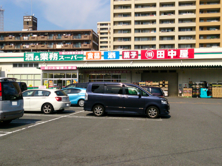 �_�ސ쌧���l�s�ߌ�����1���ڂ̒��Ã}���V�����̎��ӊ�