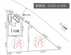 �_�ސ쌧���Ԏs��I��1���ڂ̐V�z��ˌ��Ă̑S�̋��}